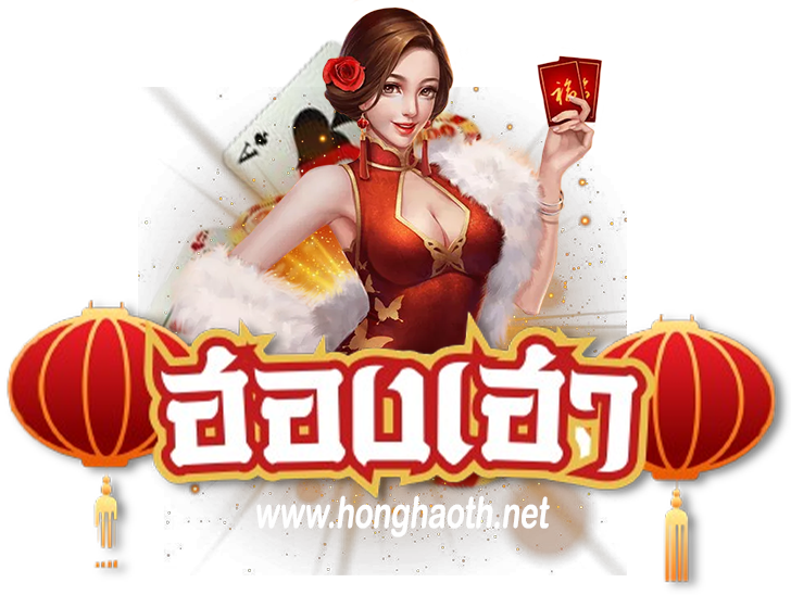 honghaoth